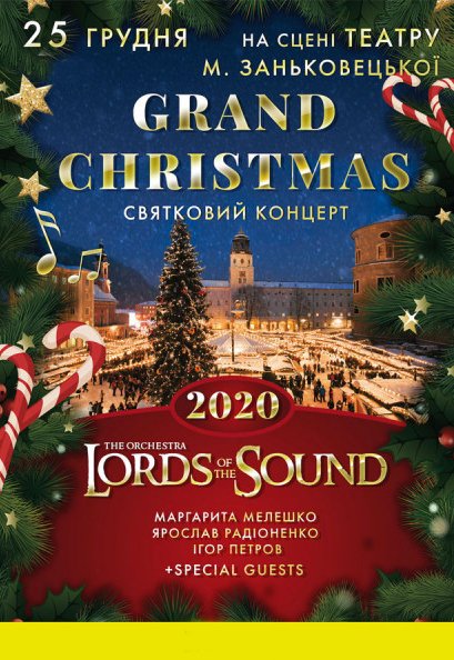 Lords of the Sound. Grand Christmas