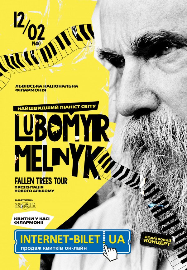 Lubomyr Melnyk. Fallen Trees Tour. Презентація нового альбому!