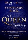 The Queen symphony