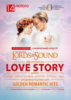 LORDS OF THE SOUND. LOVE STORY. Львов