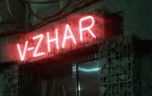 Restaurant & Cocktail Bar «VZHAR»